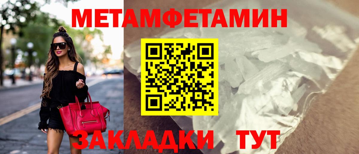 Amphetamine 98% Медногорск