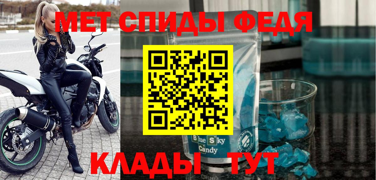 Амфетамин  Вход с VPN  Медногорск  АМФ VHQ 