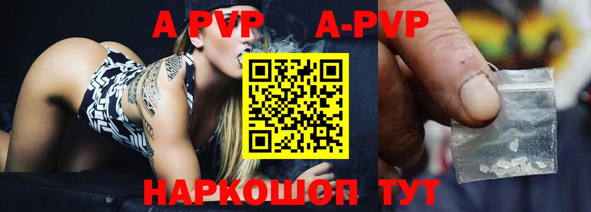 ТГК  Экстази  Вход с VPN  Кодеин  Конопля  Меф МЯУ МЯУ  ГАШИШ  Медногорск  Кокаин  МЕФ кристаллы  ГАШИШ 