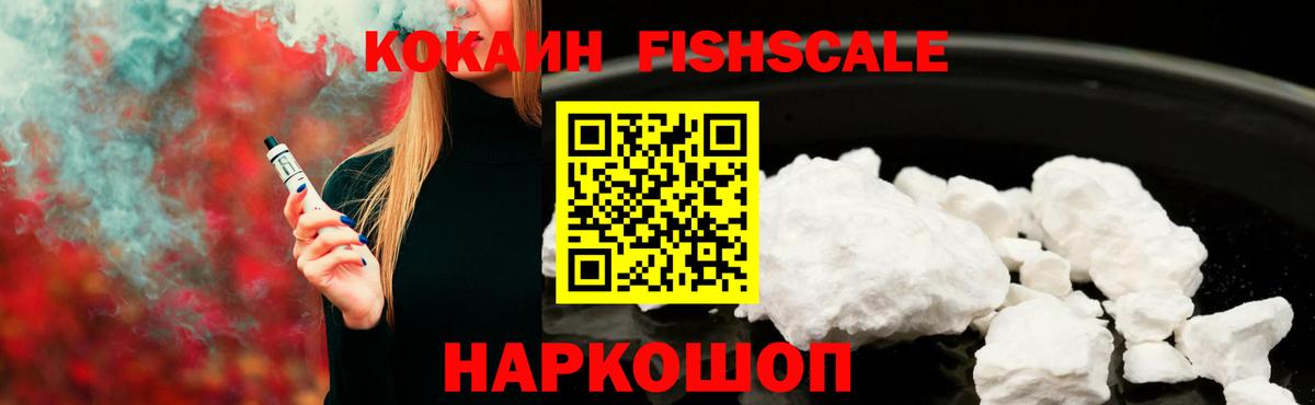COCAIN 98% Медногорск