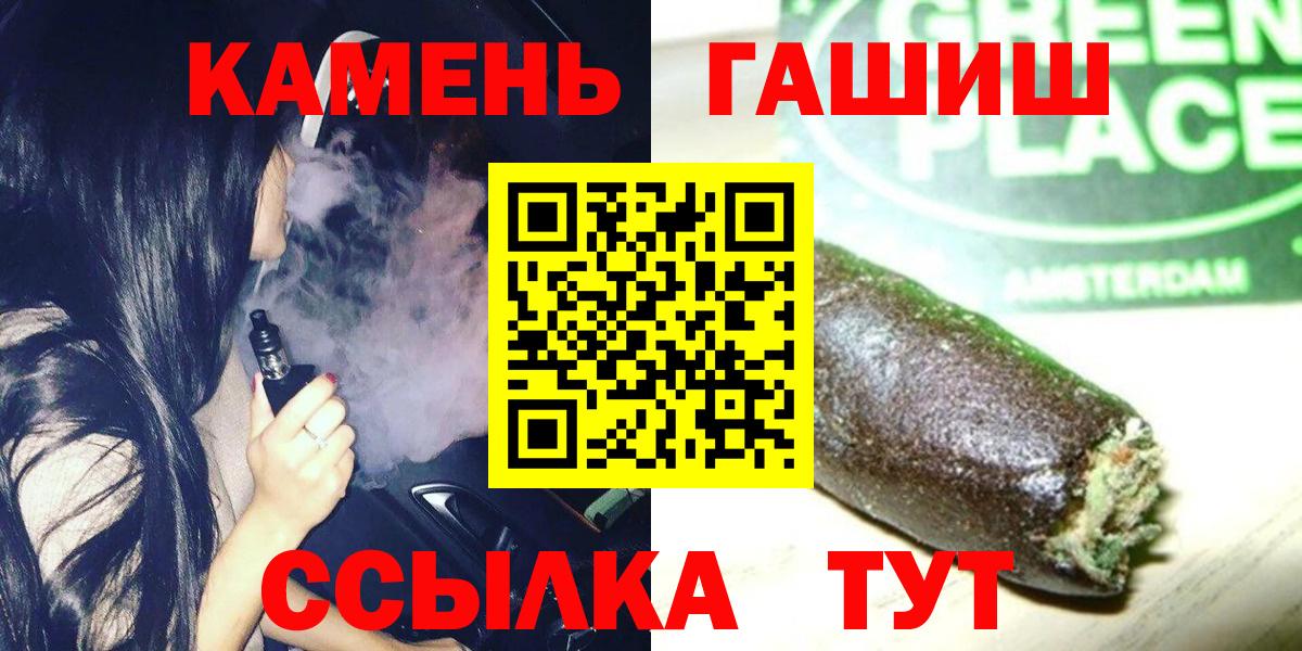 закладки  ГАШИШ Ice-O-Lator  Гашиш  Медногорск  Вход с VPN  ГАШ хэш 