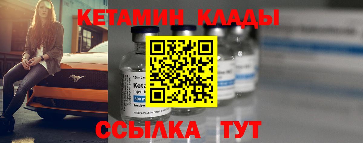 МЕГА ССЫЛКА  КЕТАМИН ketamine  Вход с VPN  Медногорск  Кетамин ketamine 
