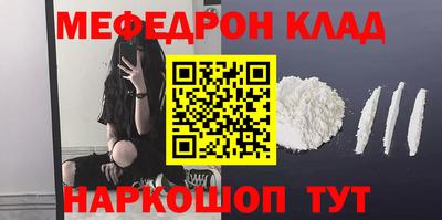 альфа пвп Донецк