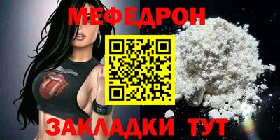 альфа пвп Донецк