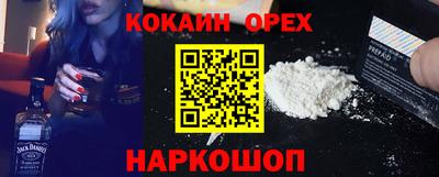ALPHA PVP Дубна