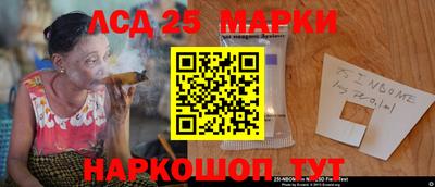 альфа пвп Донецк