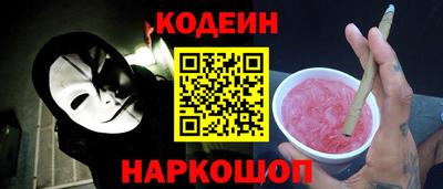 альфа пвп Донецк