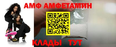 ALPHA PVP Дубна