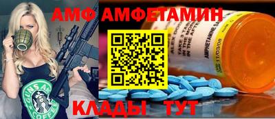 ALPHA PVP Дубна