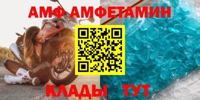 ALPHA PVP Дубна