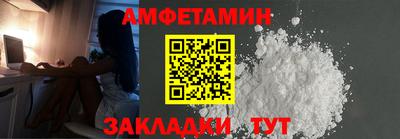 альфа пвп Донецк
