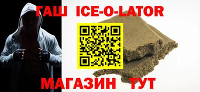 альфа пвп Донецк