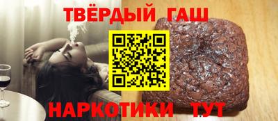 альфа пвп Донецк