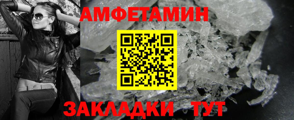 Метамфетамин кристалл  Вход с VPN  Метамфетамин кристалл  Медногорск 