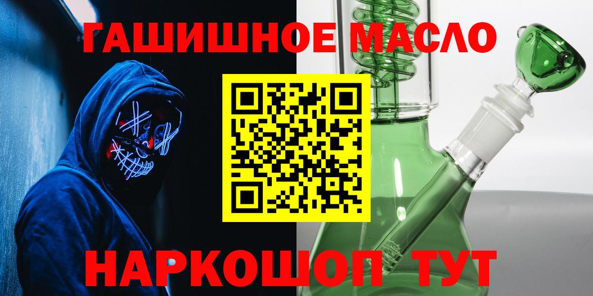 Медногорск  Дистиллят ТГК концентрат  Вход с VPN 