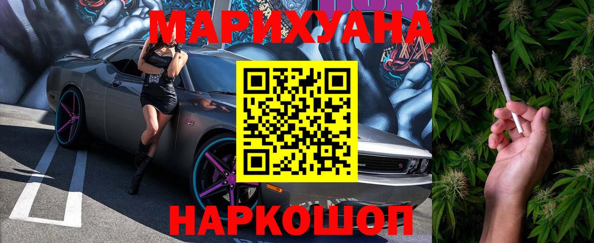 Бошки марихуана Bruce Banner Медногорск