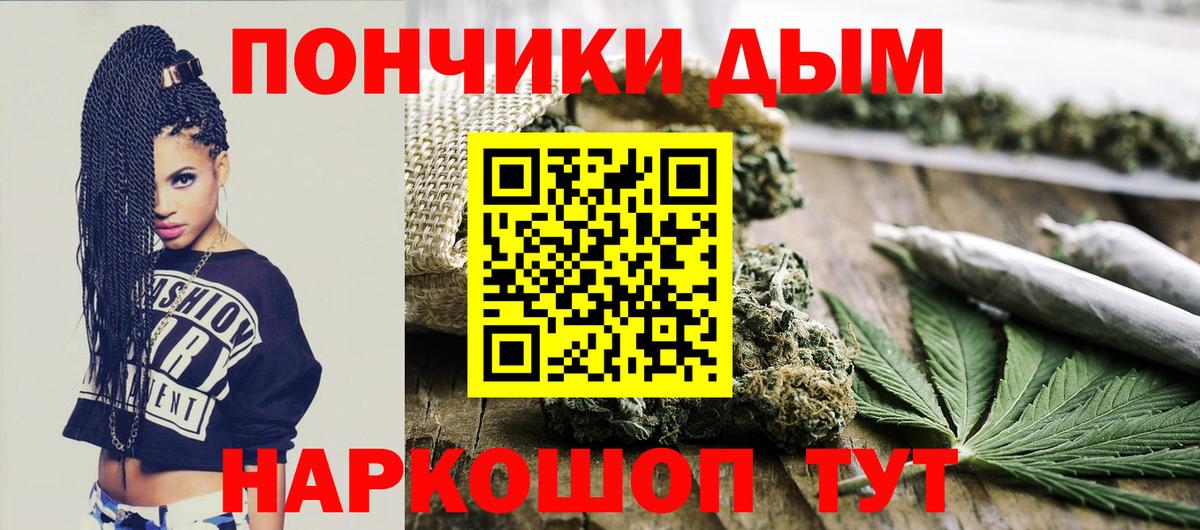 Марихуана OG Kush  Канабис AK-47  Медногорск  Каннабис Amnesia  Шишки марихуана VHQ  Вход с VPN 